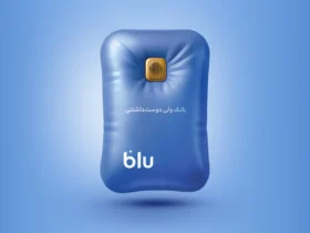 رشد چشمگیر بلو بانک: تعداد کاربران از ۱۶ میلیون گذشت