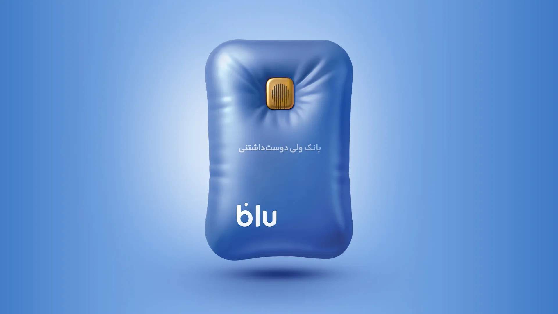 رشد چشمگیر بلو بانک: تعداد کاربران از ۱۶ میلیون گذشت