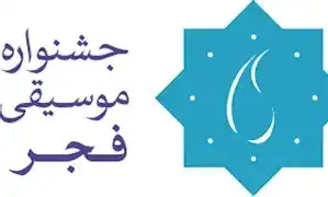 اعلام فراخوان هشتمین جایزه دوسالانه بهترین کتاب موسیقی