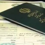 پرتکرار ترین نام‌ های خانوادگی در ایران اعلام شد - صدر جدول چه فامیلی هست؟