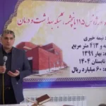 افتتاح پایگاه اورژانس ۱۱۵ نیمه خیری یان‌چشمه