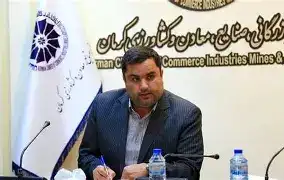 مهلت سرنوشت‌ساز اروپا به ایران - تا ۹ شهریور یا تحریم‌های سخت بازمی‌گردد