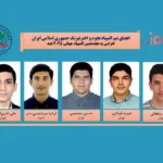 ایران قهرمان المپیاد نجوم و اختر فیزیک شد دو سال قهرمانی پیاپی برای ایران