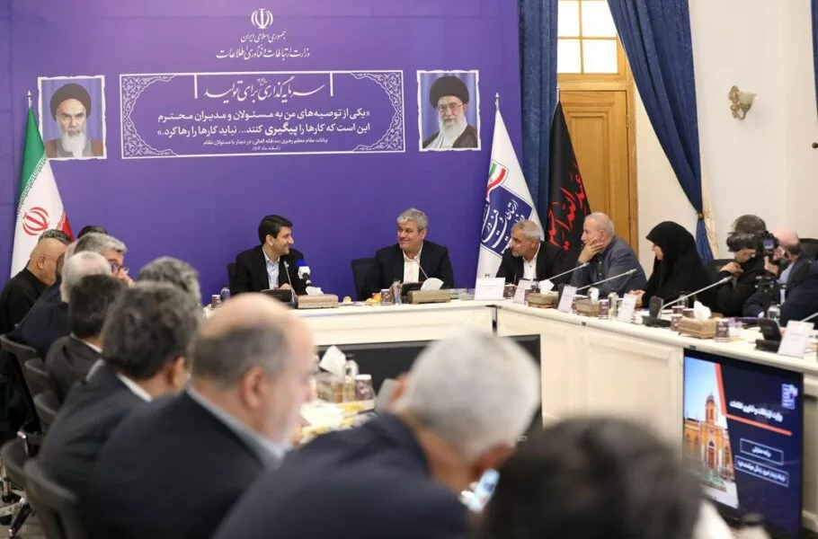کارخانه ایرانی فیبرنوری در ونزوئلا آغاز به‌کار کرد | گامی در مسیر دیپلماسی فناوری