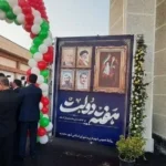 شهرداری محمدیه تصویر پزشکیان را در کنار شهیدان رجایی و باهنر منتشر کرد