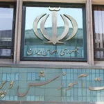 اعلام نتایج آزمون استخدامی آموزش و پرورش - داوطلبان از این سامانه نتیجه را مشاهده کنند
