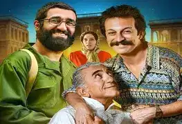 اکران آنلاین فیلم «خانه ارواح» از ۴ شهریور در سینما آنلاین فیلم‌نت
