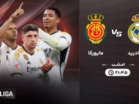 رئال مادرید 2-1 مایورکا: خشم از داوری در اولین کامبک خانگی