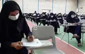 شرط سنی مانعی جدی در مسیر استخدام آموزش و پرورش