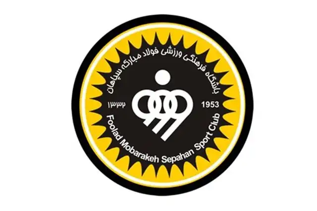 بودجه سپاهان ۵۰۰ میلیارد افزایش داشت