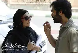 «تابستانی که برف آمد» به پدران سخت‌کوش و از خودگذشته تقدیم شد