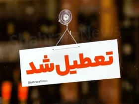 تعطیلی ادارات در ۱۱ استان کشور چهارشنبه ۱۵ مرداد به دلیل گرمای بی‌سابقه