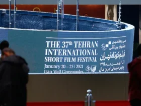 ایران‌مال میزبان چهل‌ودومین جشنواره بین‌المللی فیلم کوتاه تهران شد