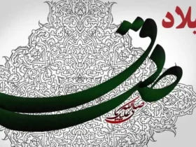 تاریخ ولادت امام جعفر صادق (ع) در سال ۱۴۰۴ به شمسی چه روزی است؟