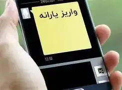 سونامی حذف یارانه‌ها - پزشکیان از پس بحران برمی‌آید؟