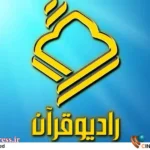 شیرینی فرزندپروری در خانواده‌های پرجمعیت - روایت برنامه «زندگی زیباست»
