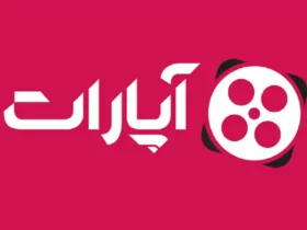 ویدیوهای کوتاه آپارات؛ ۵ میلیون ویدیو و ۹۰ میلیون بازدید در ۴ ماه