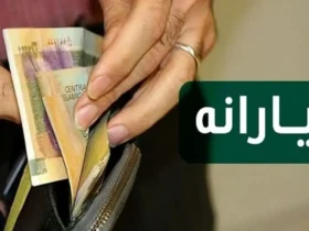 یارانه نقدی ۱۵ میلیون نفر واریز شد / سورپرایز دولت برای یارانه‌بگیران