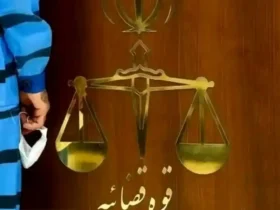 حکم سارق اسید پاش صادر شد