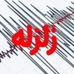 هفت زمین‌لرزه عسلویه را لرزاند