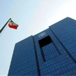 افتتاح حساب سخت تر شد ،شرط جدید بانک مرکزی برای افتتاح حساب