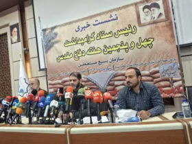 برنامه های هفته دفاع مقدس 1404