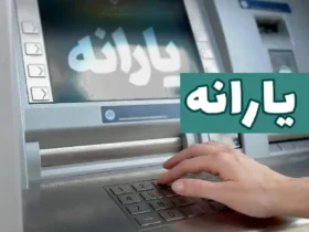 دهک‌ بندی یارانه‌ تغییر کرد هزینه ماهانه خانوار ملاک است نه درآمد و دارایی