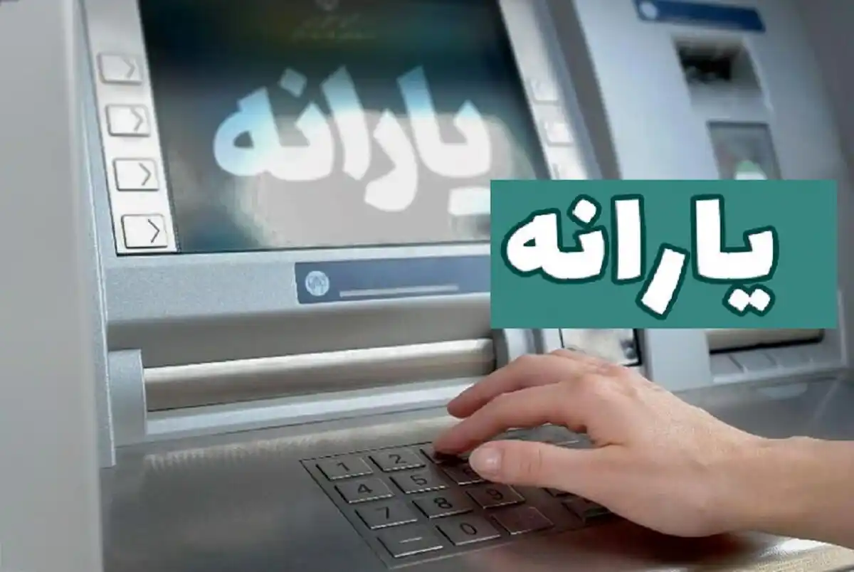 دهک‌ بندی یارانه‌ تغییر کرد هزینه ماهانه خانوار ملاک است نه درآمد و دارایی