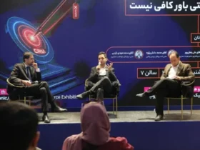 برگزاری رویداد الکام تاکس با محوریت هوش مصنوعی