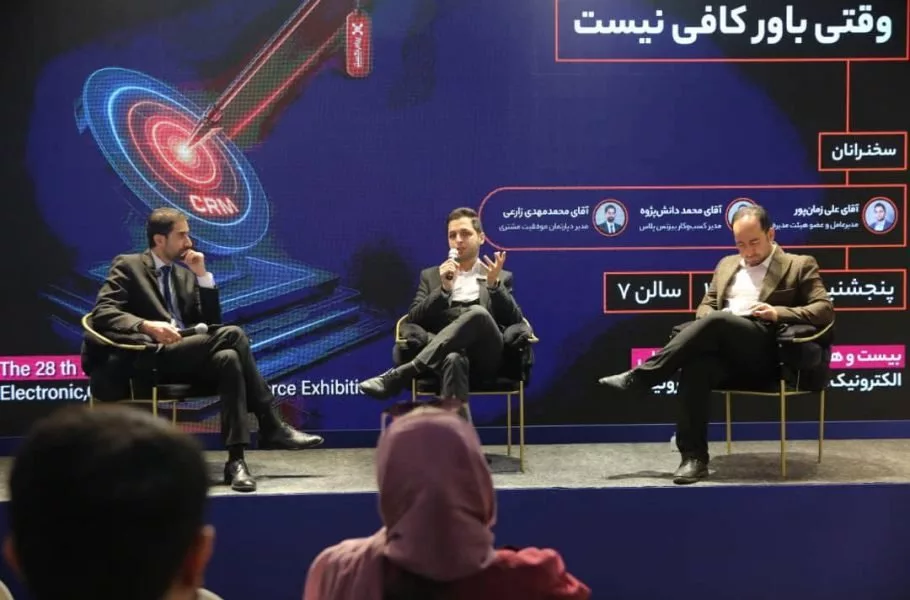 برگزاری رویداد الکام تاکس با محوریت هوش مصنوعی