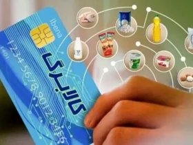 واریز اعتبار کالابرگ دهک های ۴ تا ۷؛ امروز