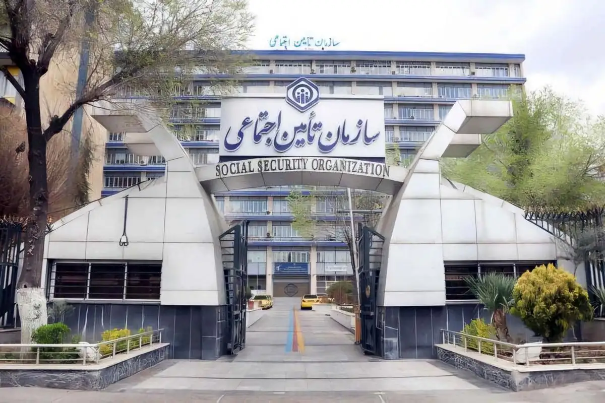 سه روش استعلام سوابق بیمه تامین اجتماعی