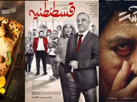 «لاک‌پشت» توقیفی و «یوز» ایرانی؛ اولین بسته اکران پاییزی سینماها رونمایی شد