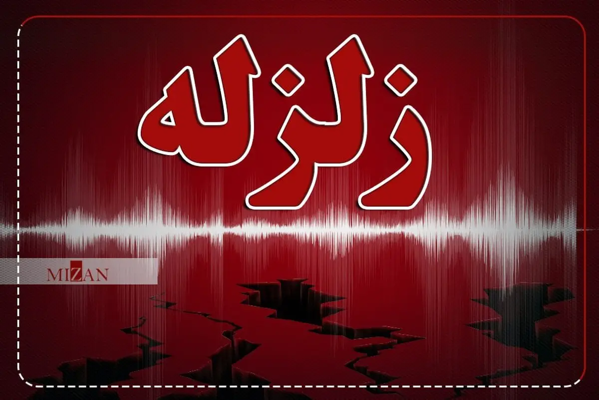 فوری؛ زلزله ۴.۲ ریشتری حوالی فیروزان همدان را لرزاند