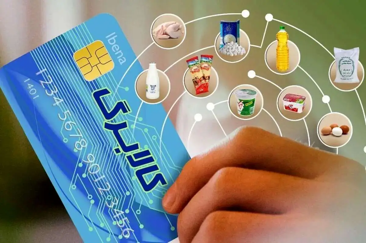 قالیباف: دولت باید هرچه سریع‌تر کالابرگ الکترونیک را اجرا کند