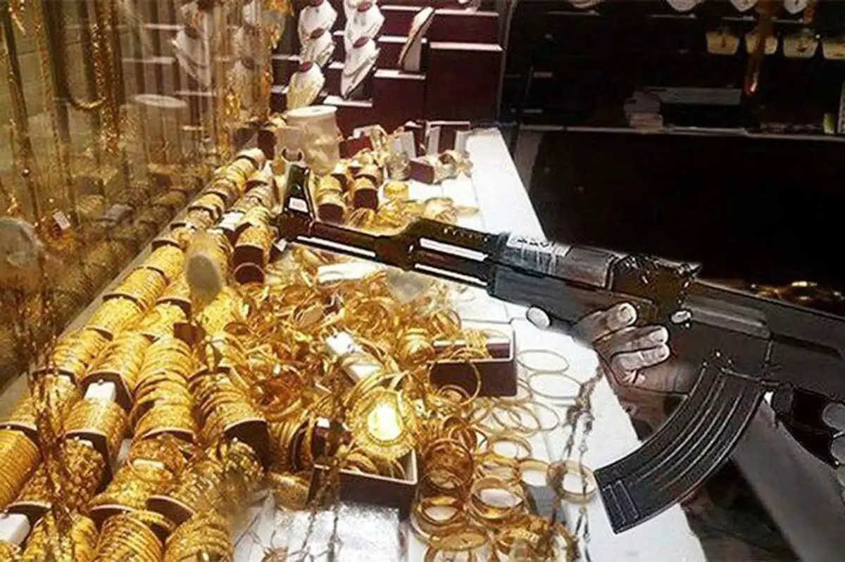 سرقت مسلحانه ۸ کیلوگرم طلا از طلافروشی در قشم