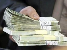 حذف صفر از پول ملی؛ شرط موفقیت بانک مرکزی چیست؟