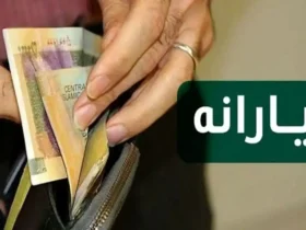 متهم اصلی حذف یارانه نقدی کیست؟ بدهی ۷۰۰ میلیون دلاری وزارت نفت