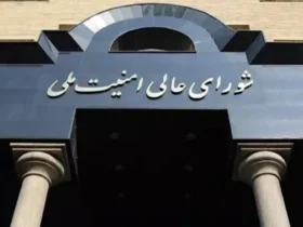 تعلیق همکاری ایران با آژانس انرژی اتمی!