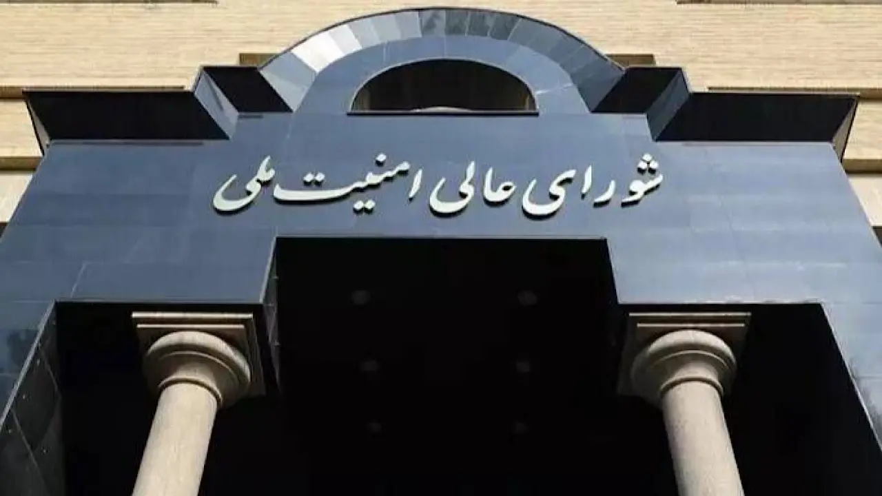 تعلیق همکاری ایران با آژانس انرژی اتمی!
