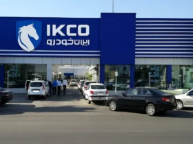 جدیدترین قیمت محصولات ایران‌خودرو در بازار و نمایندگی – ۲ مهر ۱۴۰۴