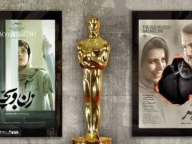 اسکار ۲۰۲۵؛ پیر پسر و چهار فیلم دیگر نمایندگان ایران شدند
