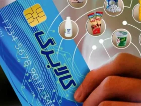 کالابرگ دهک 1 تا 3 امروز شارژ می شود