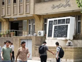 از کاهش پذیرش دانشجو در دانشگاه تهران تا طرح دانشگاه غیرانتفاعی پزشکی