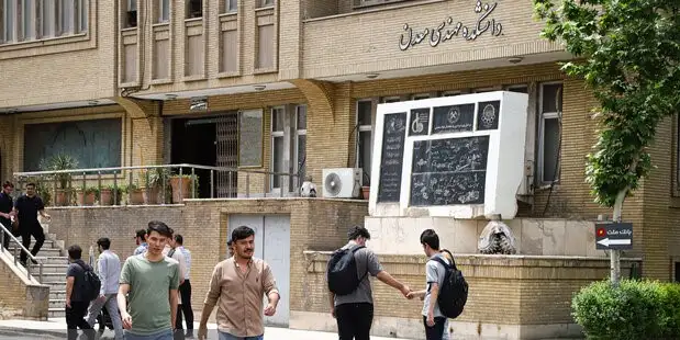 از کاهش پذیرش دانشجو در دانشگاه تهران تا طرح دانشگاه غیرانتفاعی پزشکی
