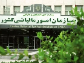 چند درصد مردم باید این مالیات را بپردازند؟