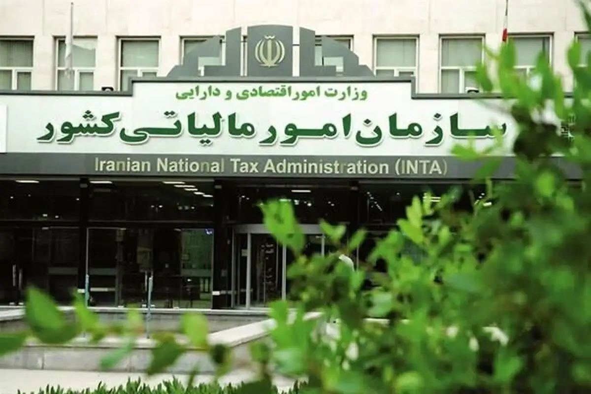 چند درصد مردم باید این مالیات را بپردازند؟