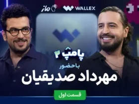 ببینید اعتراف شوکه‌کننده مهرداد صدیقیان: برای تست، مواد مخدر مصرف کردم!