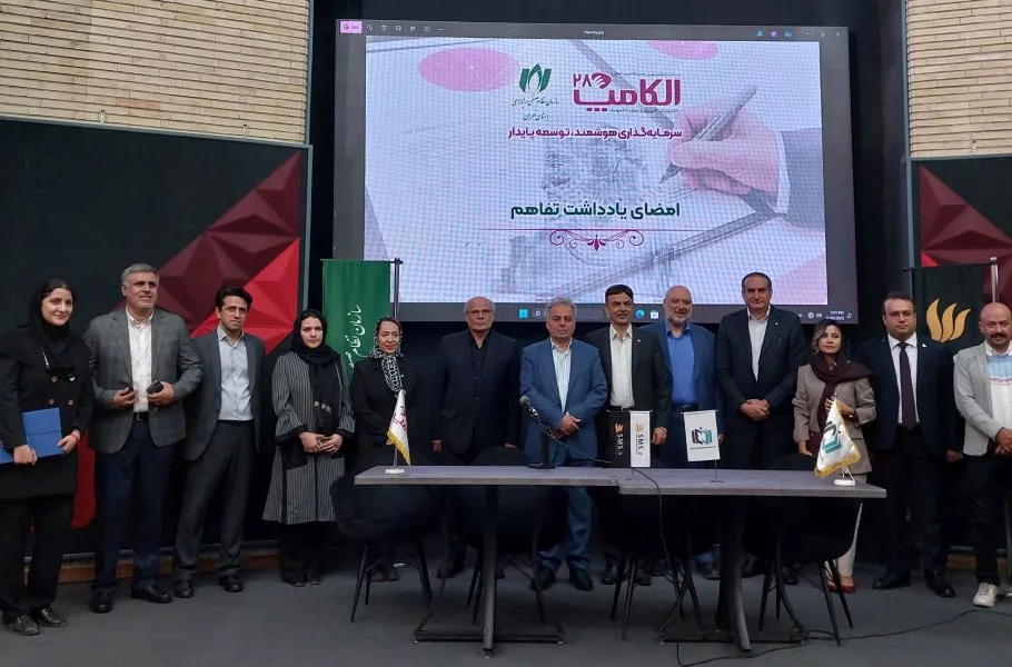 امضای تفاهم‌نامه همکاری میان نصر تهران و انجمن فناوری اطلاعات
