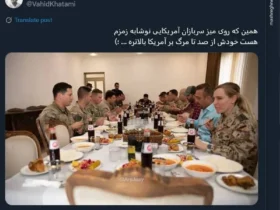 ماجرای نوشابه ایرانی روی میز غذای نظامیان آمریکایی در سلیمانیه چه بود؟